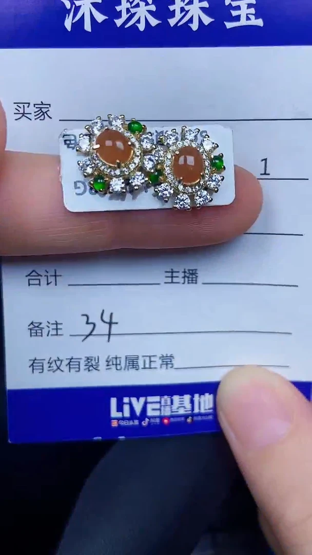 银S925镶嵌戒指翡翠3400