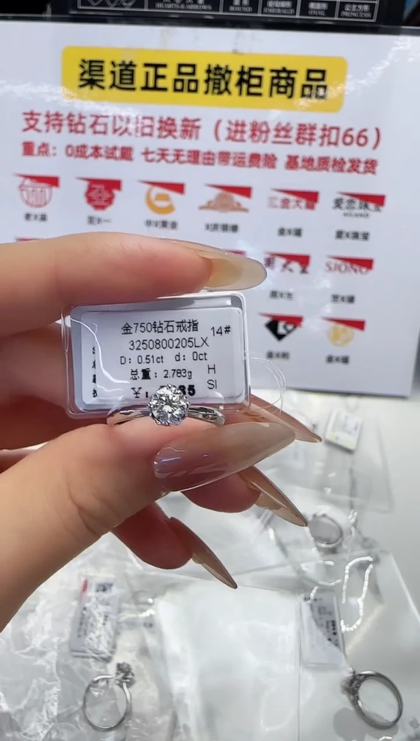 戒指/指环18K金镶嵌钻石戒指