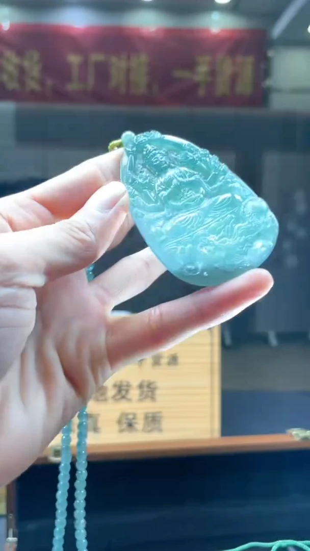 未镶嵌定制翡翠********240