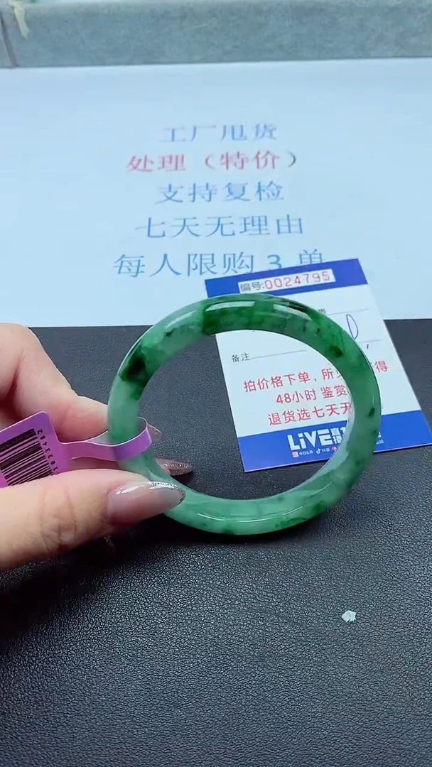 以实物为准000024795