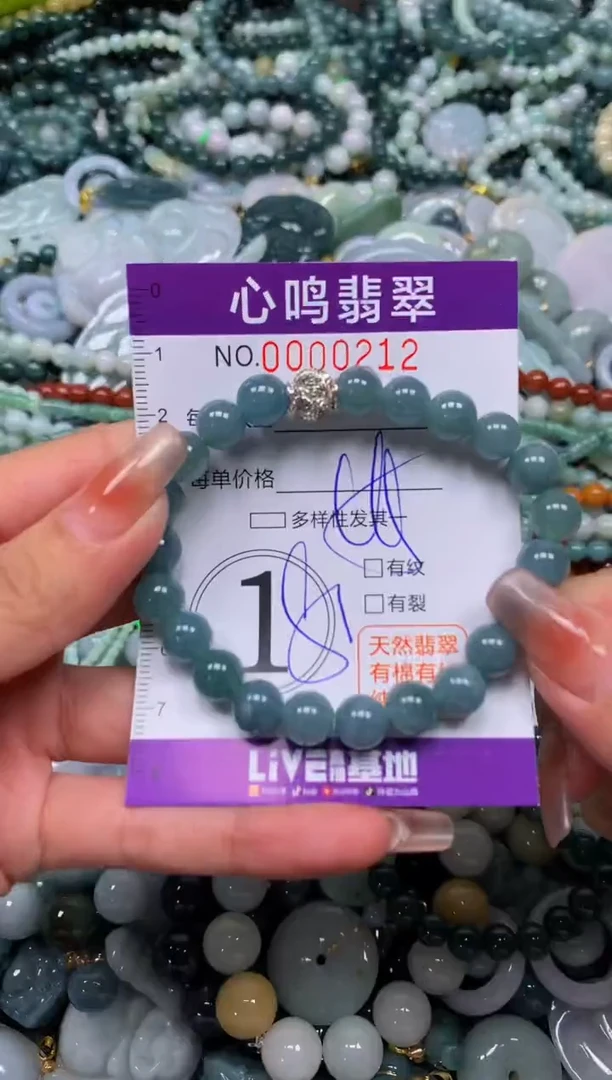 颈饰未镶嵌翡翠闪购00212