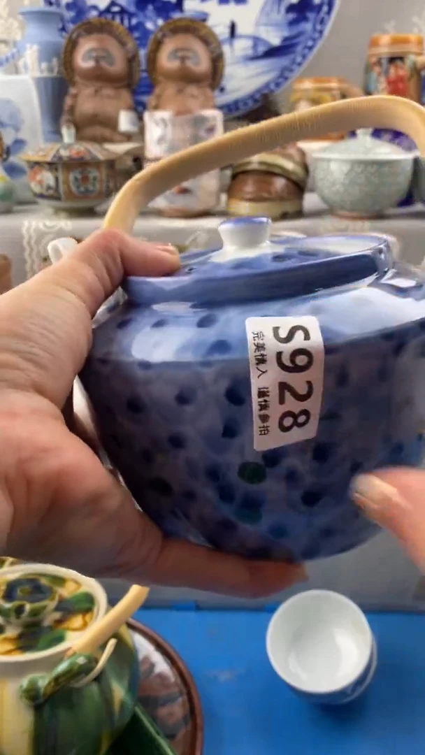 【闪购商品】928