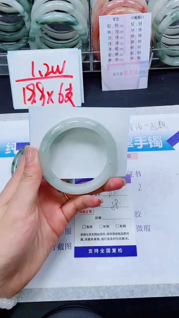 【闪购商品】石英质玉手镯未镶嵌S83-57/58
