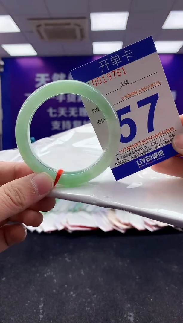 未镶嵌手镯翡翠AAAAAAAAAAAA