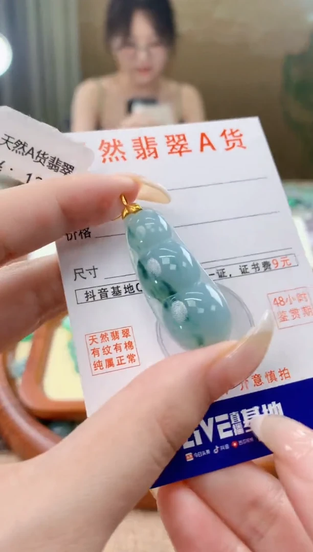 翡翠18K金镶嵌颈饰天然A货翡翠挂件