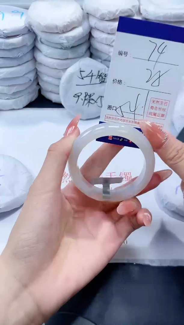 玛瑙/玉髓手镯未镶嵌74