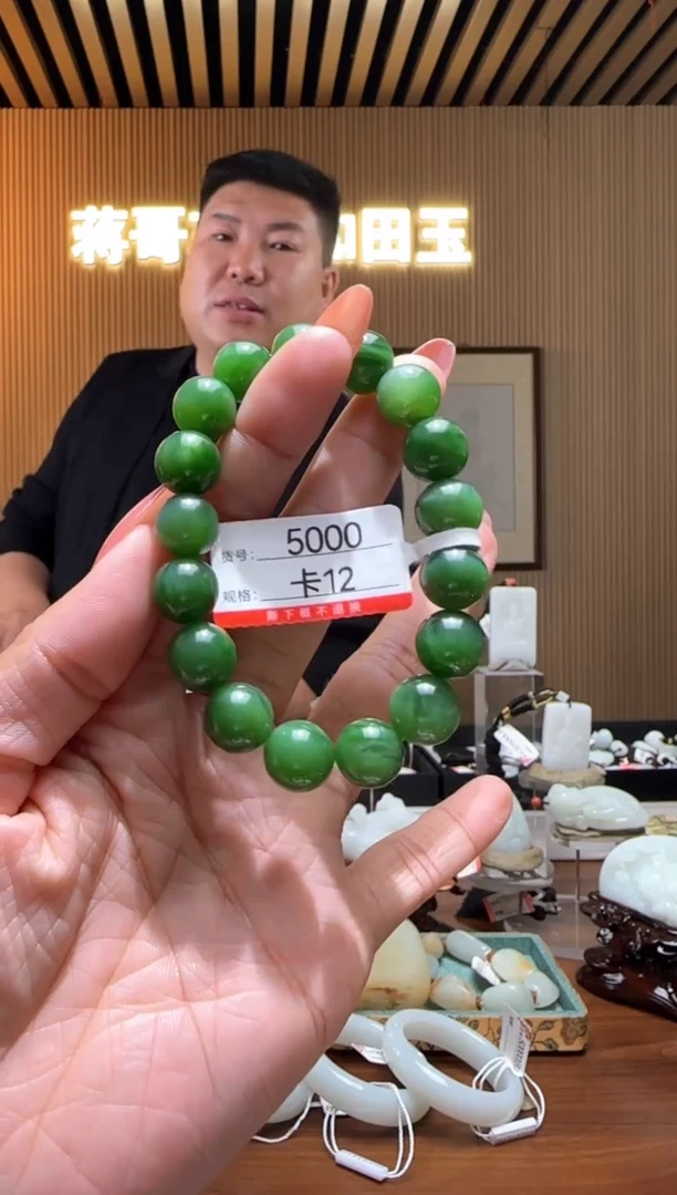 未镶嵌手串和田玉12