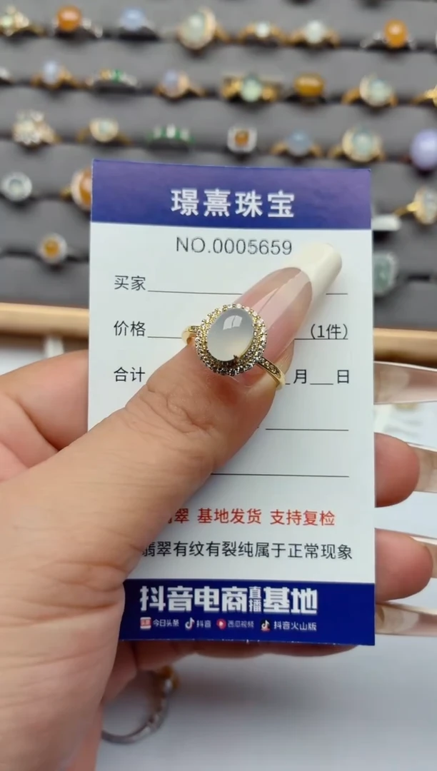 银S925镶嵌戒指翡翠.