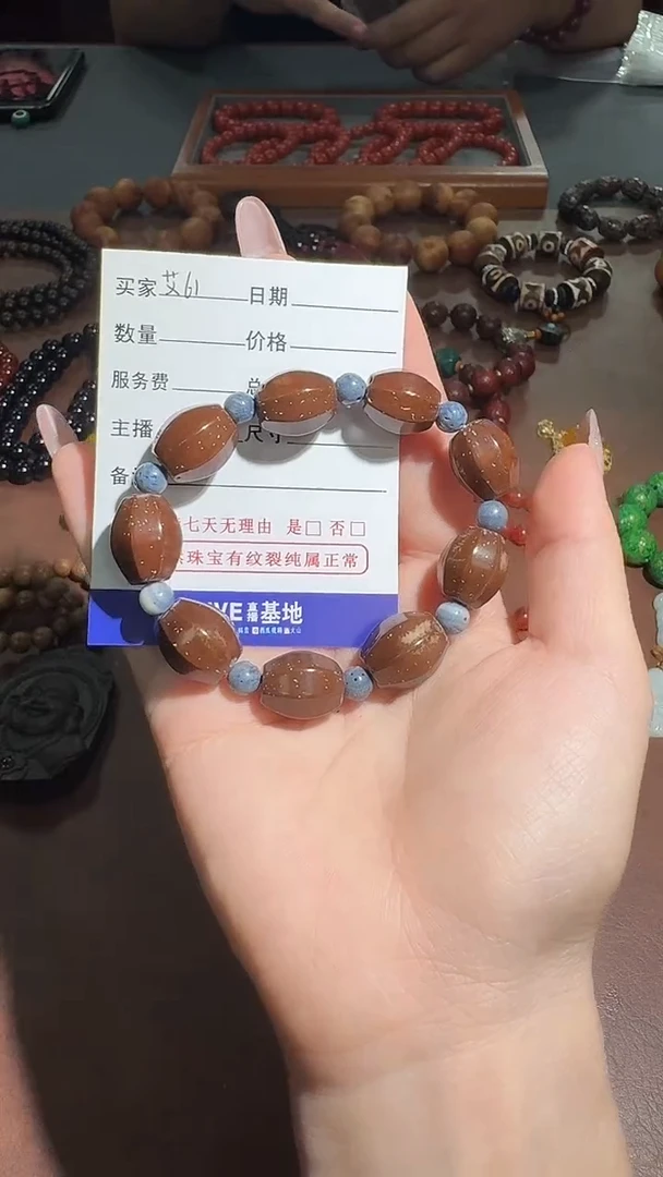 紫金鼠手串 艾61 多样性发货其一