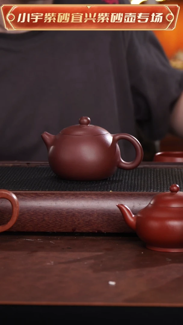 茶杯紫砂底槽清西施顾艳