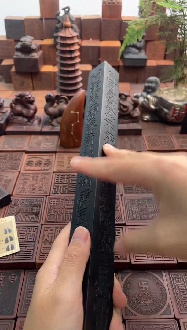 枣木30cm天棚尺黑色