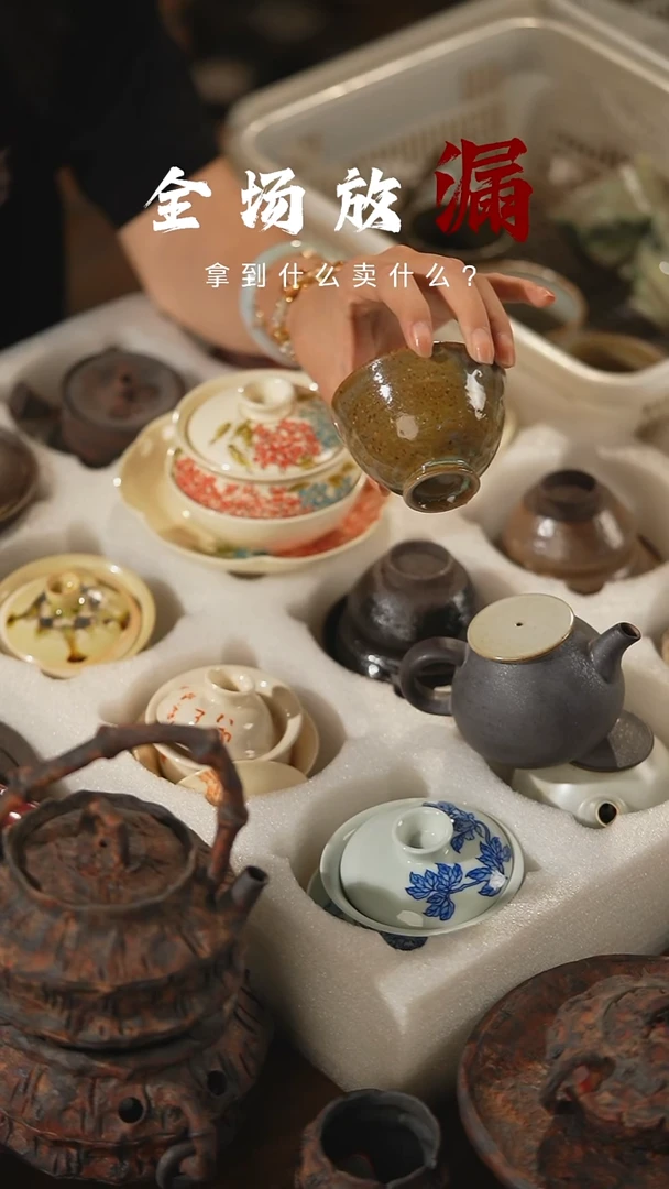 瓷片山居秋暝手工手作@@CJ388