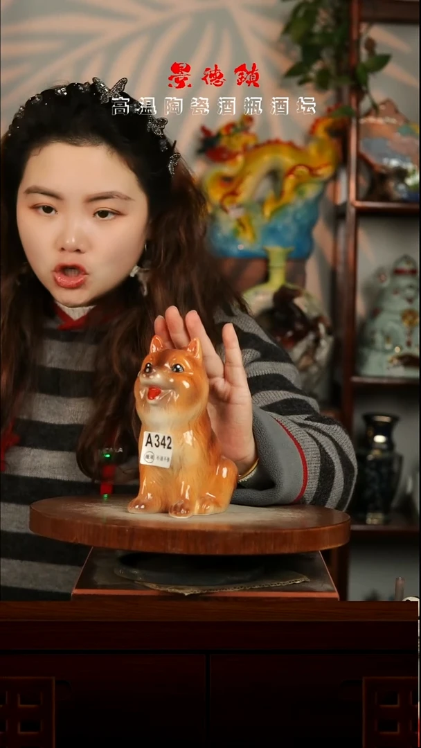 景德镇垚晶陶瓷微瑕0.5斤A342