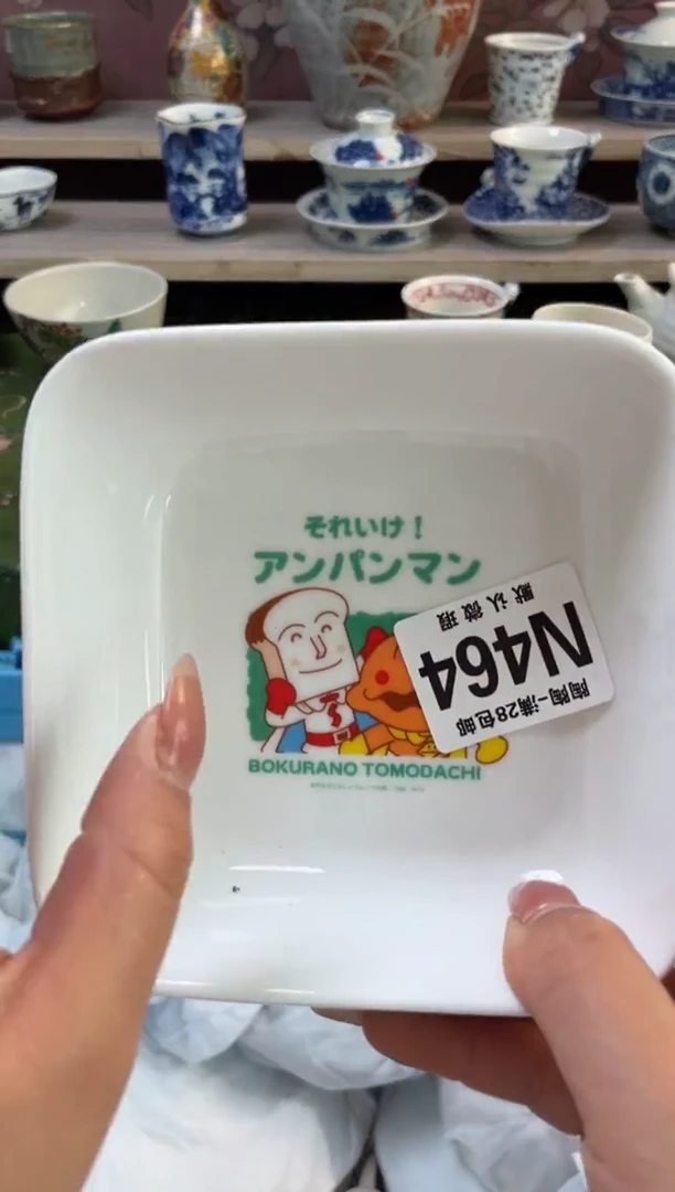 杯瓷器瓷器瓷器瓷器N464
