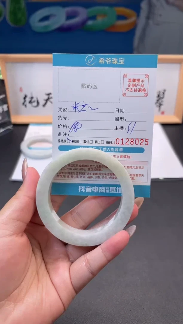 未镶嵌手镯定制翡翠粒*55-60