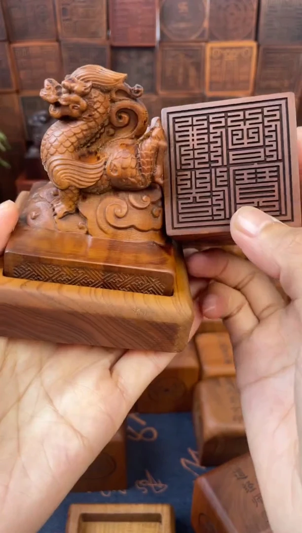 木枣木667青龙刻佛法僧宝九叠篆印章加底座