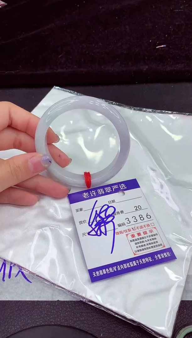 未镶嵌手镯翡翠11