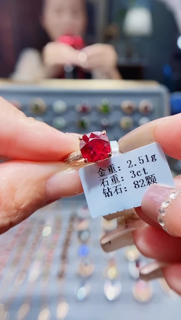18K金镶嵌戒指碧玺3.....