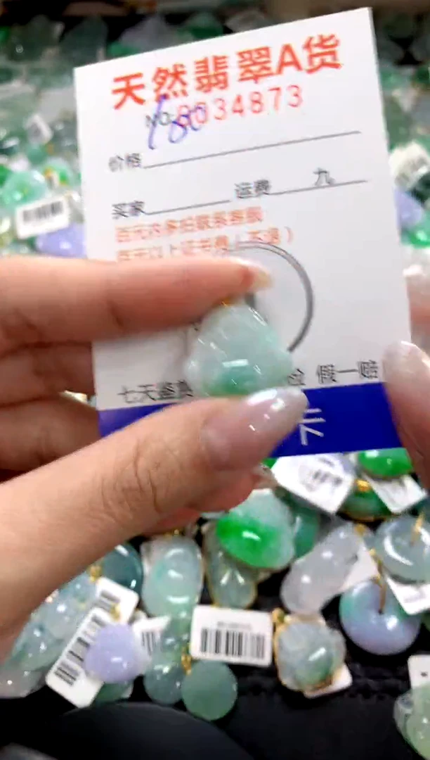 颈饰18K金镶嵌翡翠1