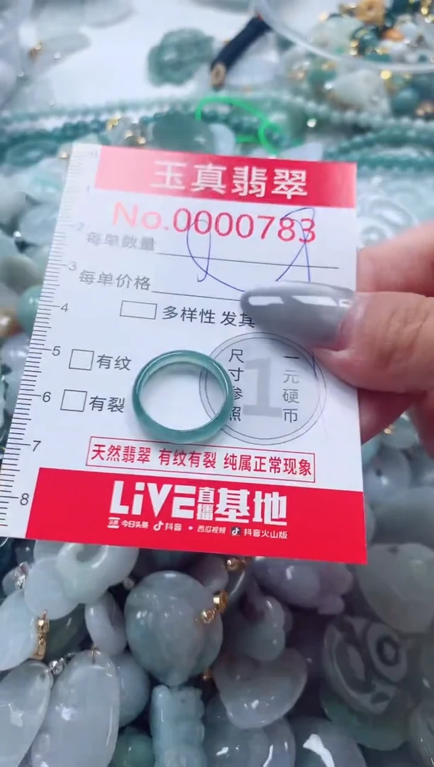 吊坠(不含链)未镶嵌翡翠0783