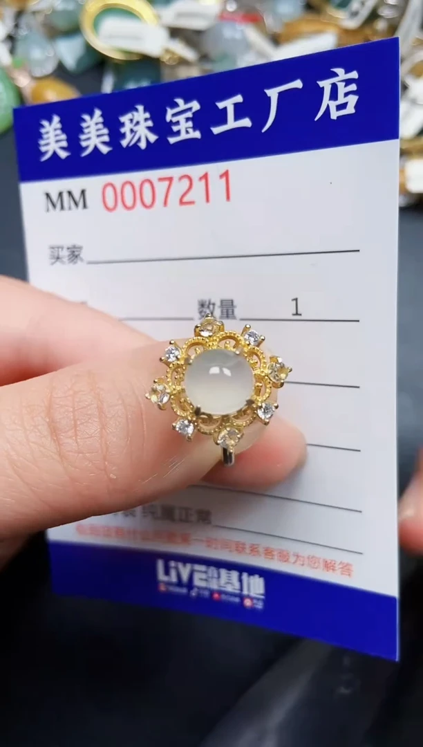 翡翠银S925镶嵌颈饰7211