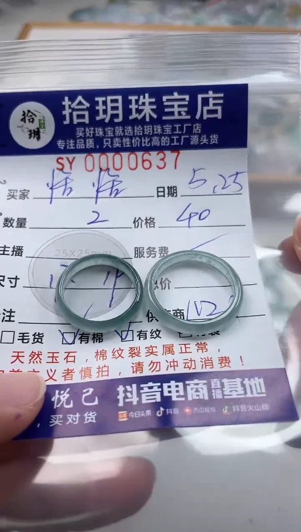 翡翠未镶嵌颈饰翡翠挂件戒圈637