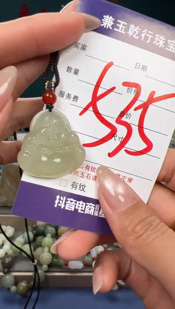 【闪购商品】和田玉颈饰未镶嵌和田玉
