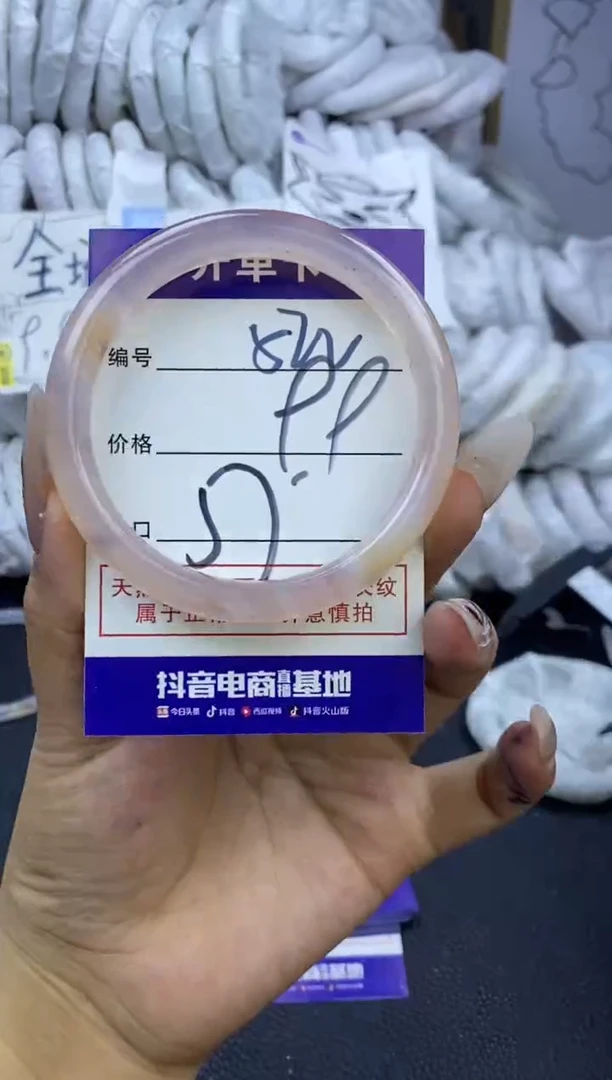 手镯玛瑙/玉髓未镶嵌522
