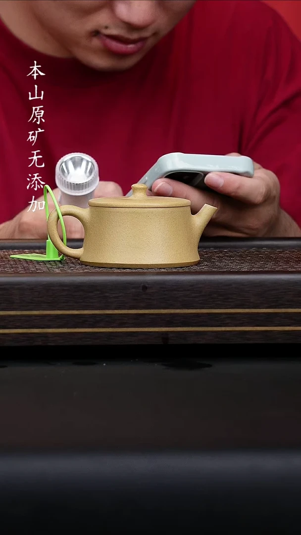 宜兴原矿梨皮本绿云柱