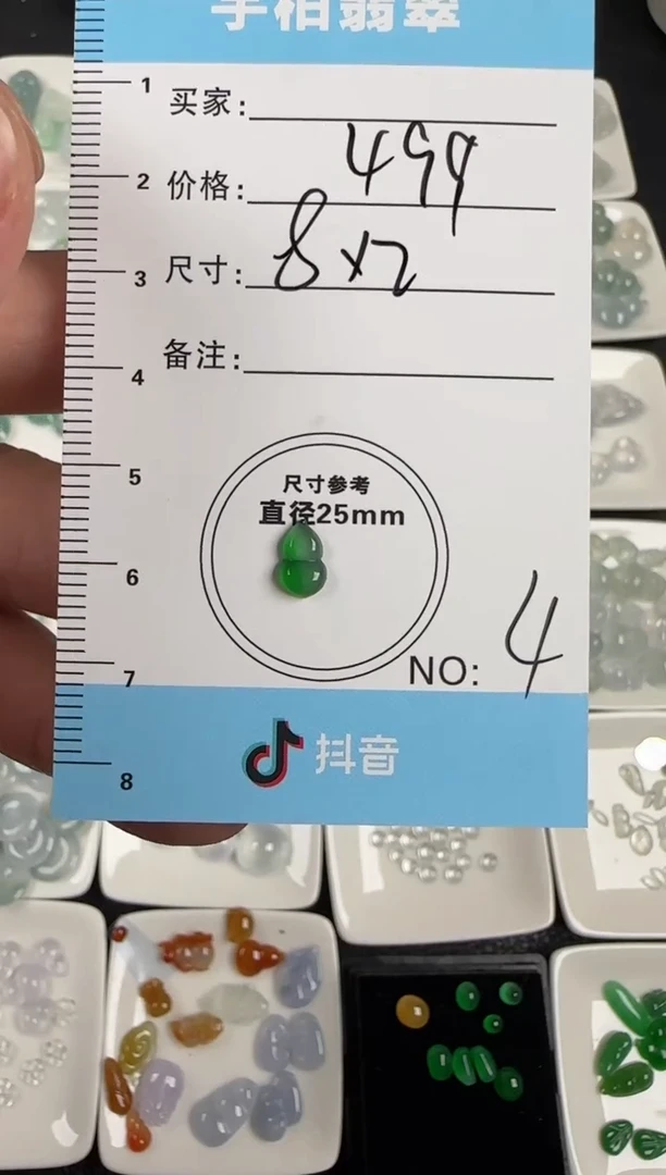 未镶嵌定制翡翠毛货需精细抛光+多样性发1单