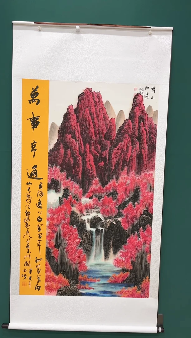 【闪购商品】国画玖藏精品收藏 字画