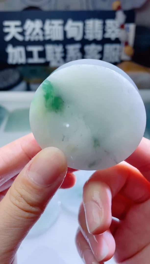 颈饰未镶嵌翡翠1145