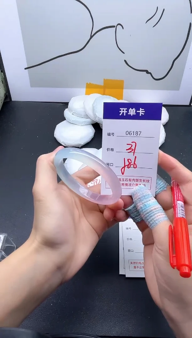 手镯玛瑙/玉髓未镶嵌6187