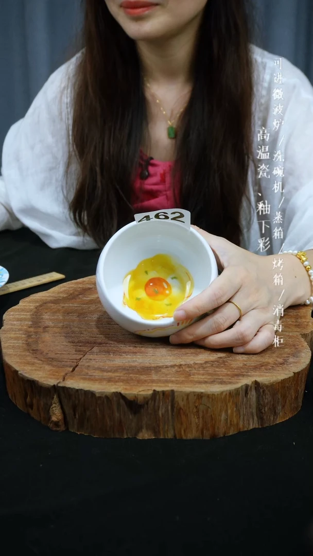 其他高温瓷（小窝窝碗）462