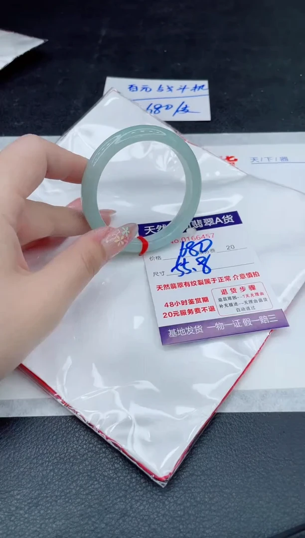 翡翠手镯未镶嵌680.000000