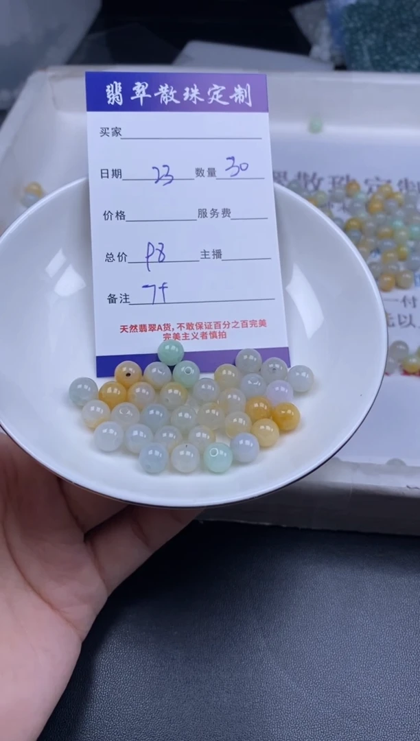 颈饰未镶嵌翡翠翡翠散珠批发DIY多样性发货