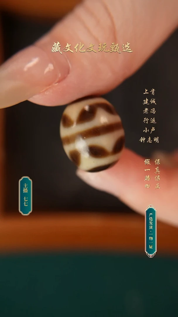 玛瑙/玉髓颈饰未镶嵌上肯牙黄5a双牙牙达洛20.1*14.6