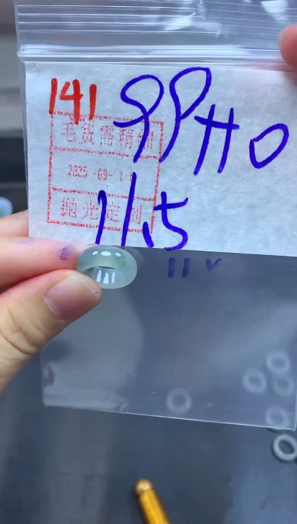 未镶嵌定制翡翠甜甜圈109毛货需精细抛光