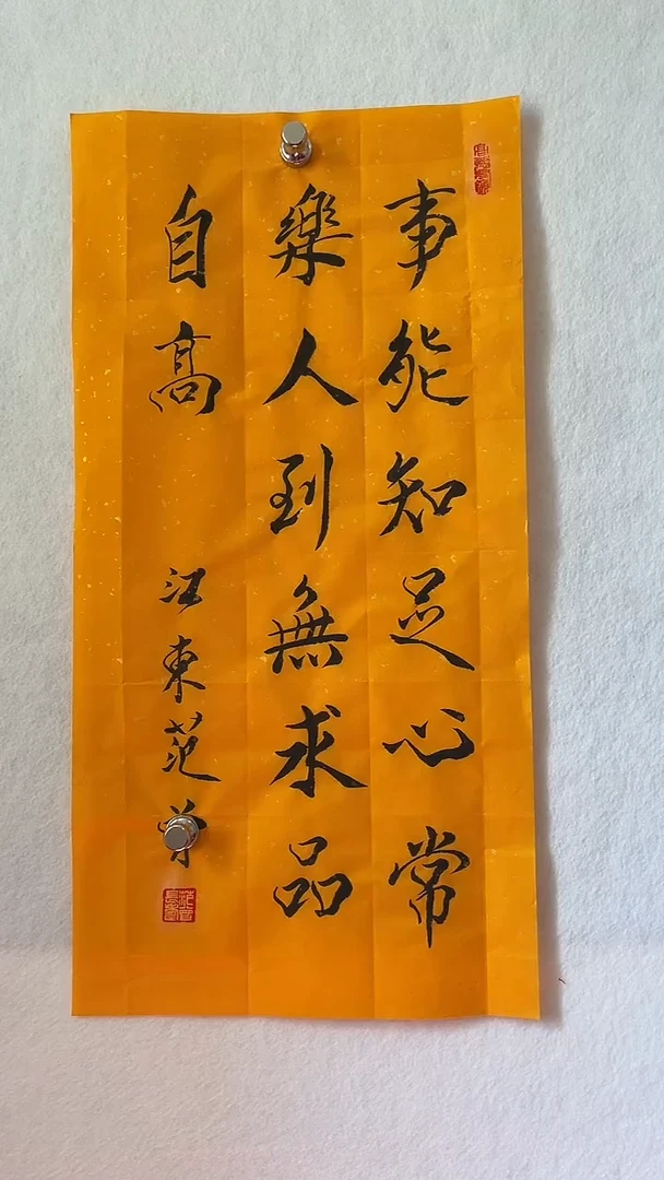 国画国画  艺和堂美术馆