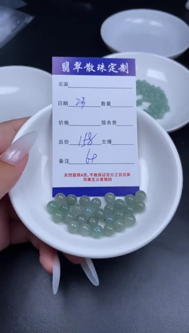 颈饰未镶嵌翡翠贞城散珠批发DIY编制