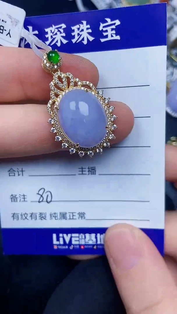 银S925镶嵌戒指翡翠8000