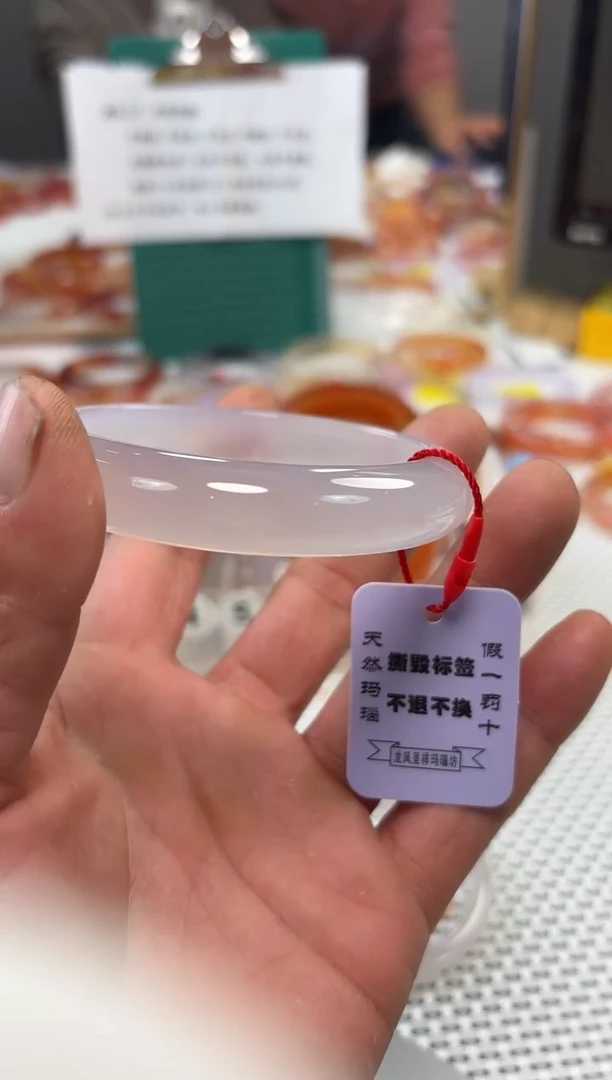 手镯玛瑙/玉髓未镶嵌?****?474