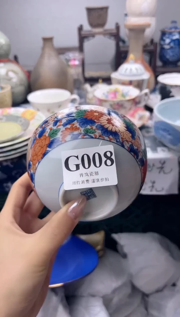 瓷片孔**?   G008
