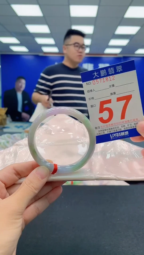 翡翠手镯未镶嵌AAAAAAAAA