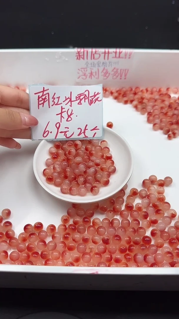 未镶嵌南红玛瑙珠宝半成品南红冰飘花N19卡8mm25颗