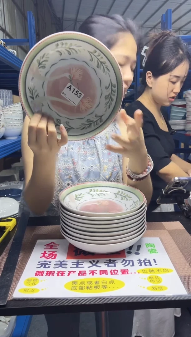 盘仙鹤 深盘 10只装