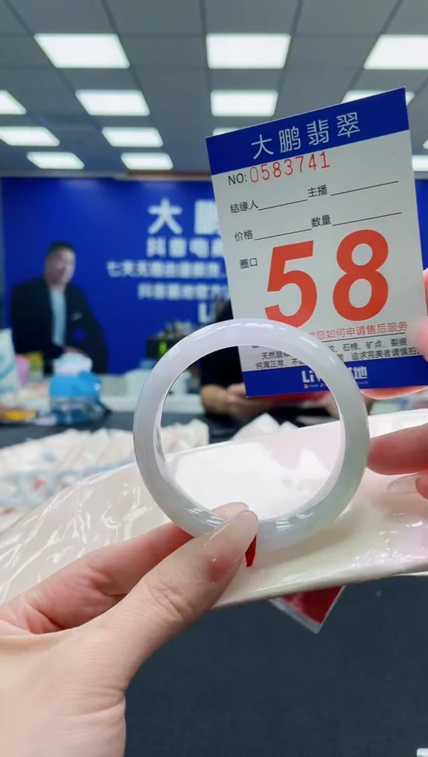 未镶嵌手镯翡翠AAAAAAAAAAAAAAAAAA