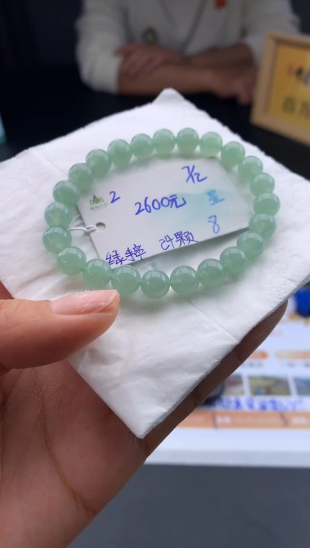 未镶嵌手串翡翠翡翠自带#送人#，假一赔三