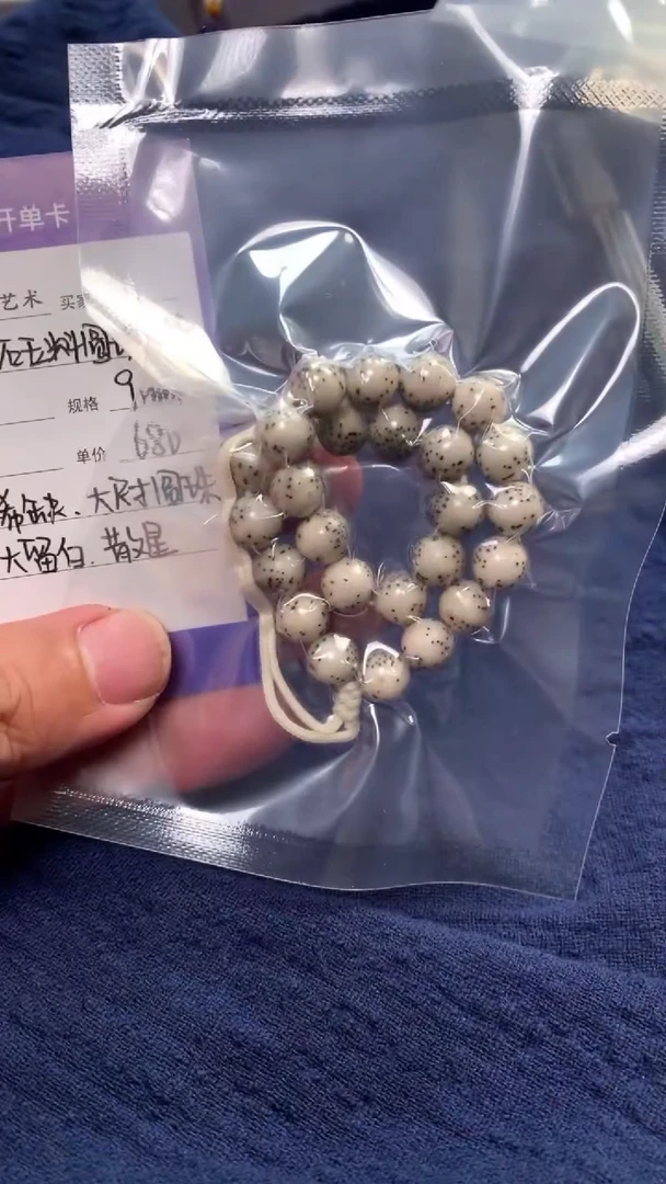 手串星月菩提大留白灰透圆珠手持9mm680