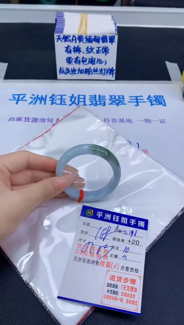 未镶嵌手镯翡翠111111